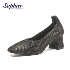 Suphier苏菲尔2016年新款女式浅口真皮单鞋粗跟舒适百搭韩版