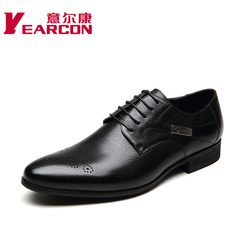 Erkang authentic men's shoe boutique high tide male business dress shoes real leather Brock lacing shoes