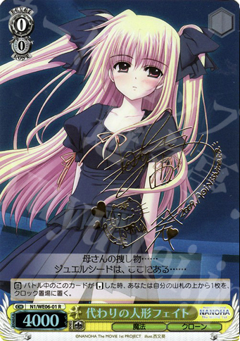 ws黑白双翼卡牌魔法少女奈叶moive代わりの桌游卡牌