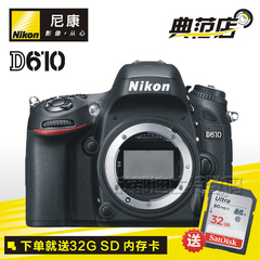 Nikon/尼康 D610单机身 全幅单反相机 正品行货 D610机身