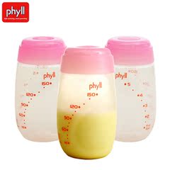 phyll必尔 韩国进口储奶瓶 母乳保鲜瓶 标准口径塑料保鲜瓶