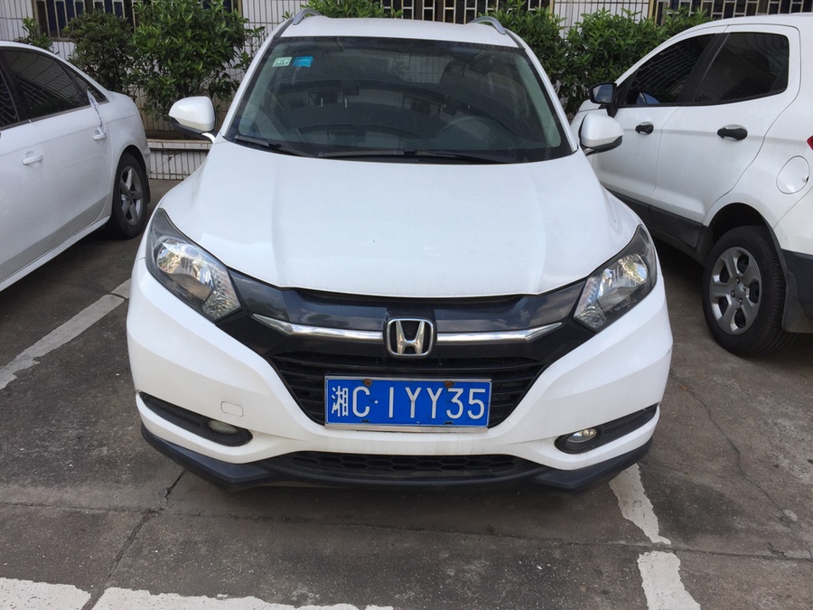 【第一次拍卖】湘c1yy35号本田缤智牌小型轿车