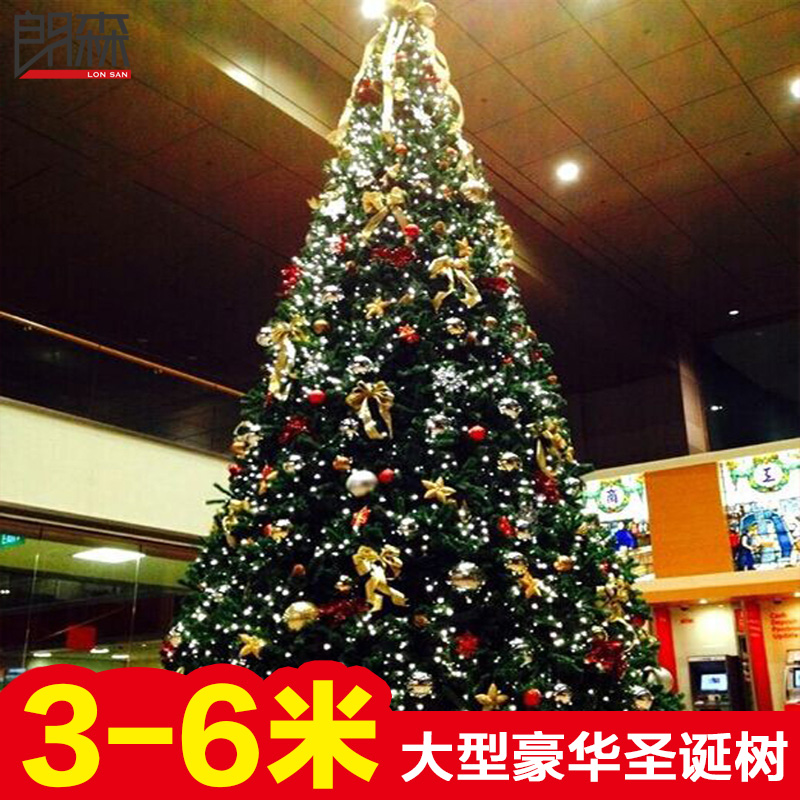 郎森豪华大型圣诞树3米4米5米6米8米10米圣诞节装饰礼品 精装套餐产品展示图5