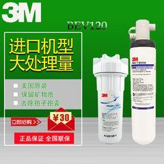 美国3M净水器家用直饮厨房BEV120 HF20净水机自来水过滤器滤水器