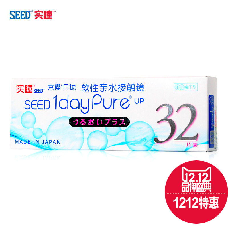 不只追求美！业内人士分享关于隐形眼镜的选购经验