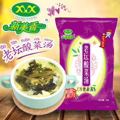 【新品】【老坛酸菜汤】6g*1包方便速食汤老坛酸菜泡菜汤速食汤