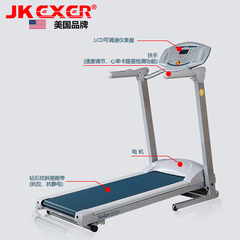 jkexer6000A悦多 家用室内跑步机 台湾进口 减震 超静音