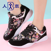 This floral athletic and leisure shoes low cut shoes wild flower design students of literature and art canvas