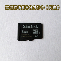 8GB TF闪存卡Micro SD存储卡