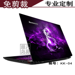 联想ideapad 700s 700-15isk外壳膜小新700贴纸15.6寸外壳保护膜