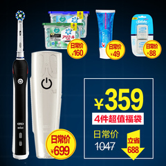 OralB/欧乐B口腔护理福袋P2500电动牙刷3D炫白牙膏牙线赠洗衣凝珠