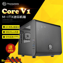 Tt机箱 Core V1  迷你ITX机箱 桌面办公电脑静音组装台式机箱