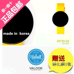 包邮专利中性创意礼物原宿风Valook智能时尚个性充电无指针手表