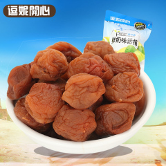 【逗妮开心】鲜奶话梅250g 水果蜜饯 休闲零食特产小吃 酸甜话梅