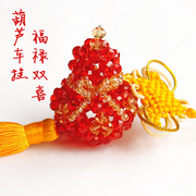 Original Crystal car pendants hanging gourds Fu LU Ping an Chinese knot handmade jewelry beading DIY kits