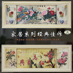 迪宝路现代中式家居画有框画装饰画客厅壁画挂画实木3D立体浮雕画