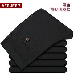 Afs Jeep/战地吉普 四季微弹常规直筒工装裤免烫秋款休闲裤正品