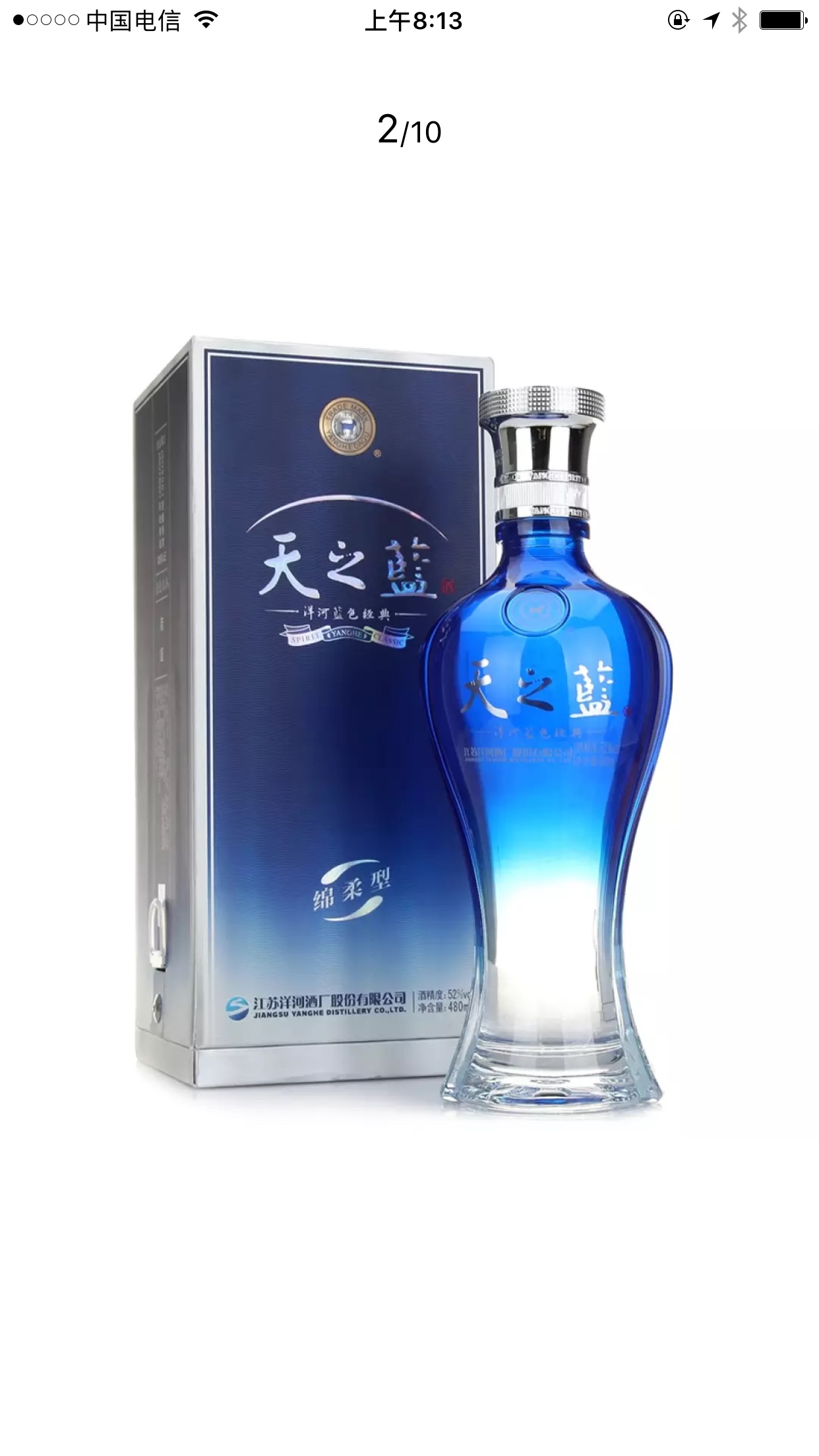 快酒商城wwwkuaijiucom