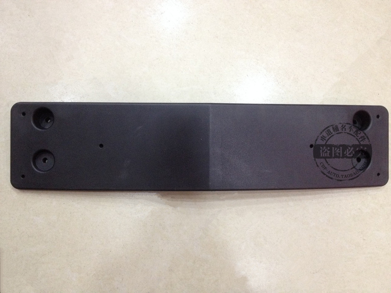 奔馳R300 R350 R500 W251前牌照板 車牌底板 車牌托架 車牌底座在類目 汽車/用品/配件/改裝, 汽車外飾品/加裝裝潢/防護, 汽車外飾品, 車牌架/牌照託中 - 來自Buy2taobao.com提供專業的淘寶代購服務