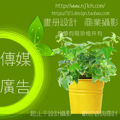 画册模特形象拍摄企业宣传片专题片高清视频制作摄影摄像广告设计