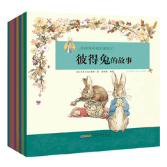 彼得兔的故事全套8册 儿童绘本图书注音版彼得兔和他的朋友们 2-3-4-5-6岁儿童绘本故事书 幼儿童读物全集童话世界经典故事书 包邮