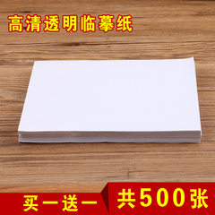 小楷毛笔字帖心经抄经本佛经成人入门兰亭序临摹书法练习描红宣纸