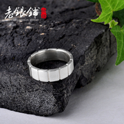 Wu Yue Lao Pu S990 silver ring, silver ring of the men''s and women''s couple ring designer original handmade silver jewelry