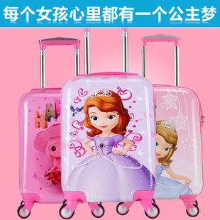 寶格麗eternity QIKU 七酷兒童拉桿箱女20寸萬向輪卡通旅行箱寶寶可坐行李箱公主 寶格麗