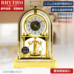 RHYTHM丽声座钟表欧式现代田园客厅办公室水晶旋转装饰座钟4SG744