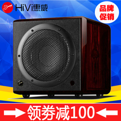 Hivi/惠威 H10 SUB低音炮电脑音响有源组合音箱2.1或组合5.1音响