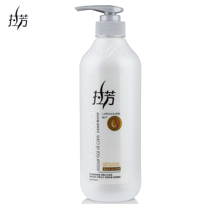 拉芳新品上市 臻致修护还原蛋白酸护发素600ml 修护干枯/分叉护发产品展示图1