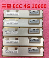 原装拆机HY 镁光 三星4G DDR3 1333 ECC REG C1100服务器内存秒杀