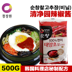 韩国进口清净园辣椒酱500g 炒年糕辣酱拌饭酱 韩式辣酱调味酱袋装