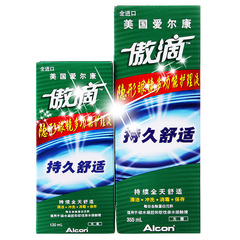 送11】视康爱尔康傲滴355ml 120ml 隐形近视眼镜护理液进口包邮