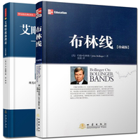 a正版现货 龙头股操作精要 新经典 股票书籍实