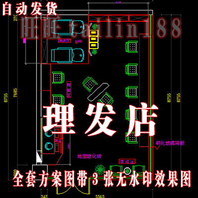 理发店设计CAD方案图带3张效果图/美发店装修设计CAD图带效果图