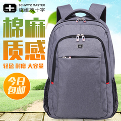 施维茨十字双肩包男士背包女韩版旅行高中学生书包休闲商务电脑包