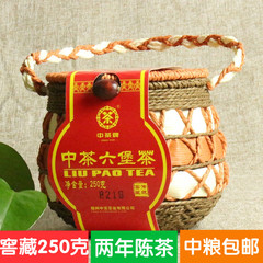 2014年中茶六堡茶250g 中茶黑茶茶叶 中国茶界 一件包邮