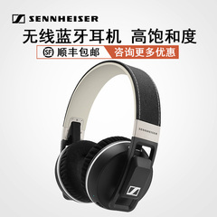 顺丰包邮SENNHEISER/森海塞尔 URBANITE XL WIRELESS无线蓝牙耳机