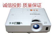 日立HCP-3580X 投影仪 投影机 诚信投影 质量保证 全新正品