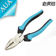 Authentic Bao Bao UPM-052X nickel-titanium dual colour pliers vise holiday pay ten