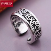 Spring Festival in the Roman alphabet ring titanium steel men''s aggressive punk retro accessories fashion rings