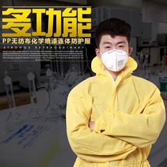 防化服防尘服连体防水防油防酸碱防传染喷漆农药化学防护服实验室