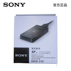 SONY索尼 MRW-E90 XQD/SD卡 USB3.0高速读卡器 国行正品 包邮