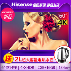 Hisense/海信 LED60EC720US 60汲薄4K智能液晶电视机平板65HDR