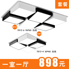 吸顶灯具套餐成套灯具客厅灯全屋灯具套餐客厅灯卧室灯两室一厅