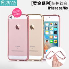 devia  iphone se柔金软套 iPhone5新款保护套 苹果5s全包手机套