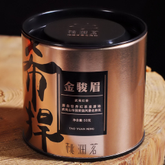 2016年新春茶 武夷山红茶 桐木关金骏眉茶叶50g罐装