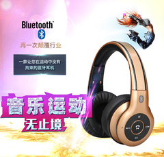 卡莱顿 S550蓝牙苹果头戴式4.0无线运动立体声音乐通用耳机耳麦