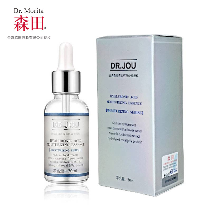 森田药妆DR.JOU玻尿酸密集润泽精华液30ml 修护保湿补水产品展示图1